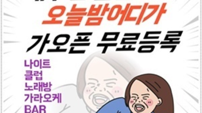 화끈한 프로서비스맨 고객감동을 실현할께요 상봉동한국관 후기