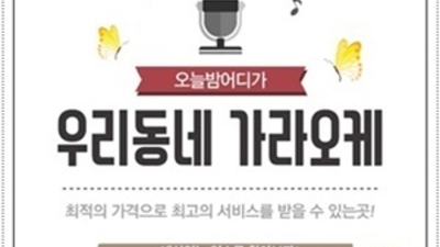 해운대더그랜드룸 고객감동을 실현할께요 커플맨 믿음직한 동생이 되어드릴께요 부산노래방