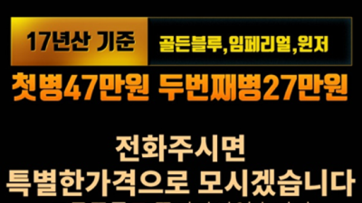 오션해운대룸 정직한 프로서비스맨 화끈합니다 부산룸사롱