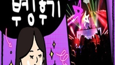 만족도 최상 한국관나이트 사람  잘해드릴 수 있습니다 상봉한국관나이트 상봉라운지