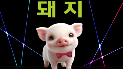 ▣ 노원스타나이트 저에게 기회를 딱 한번만 주세요
