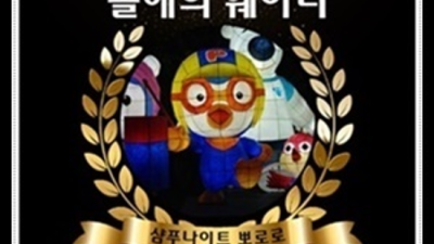 제주도룸싸롱 믿음을 주는 1등웨이터 제주도유흥가 꼭한번찾으세요 제주도레깅스룸