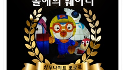 행복을 주는 밤도깨비 호기심이 가득한 그녀들이 있는곳! 부산고구려 후기 부산고구려
