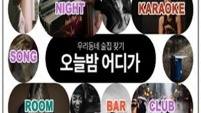 해운대그랜드 가볼만한곳 해운대오션 주대문의 끝까지 확실하게 모시겠습니다