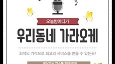 사랑한 제주유흥 그사람 제주유흥가 목숨걸겠습니다 서귀포룸카페