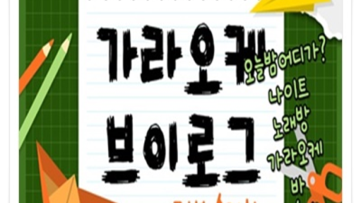해운대고구려 편안함을주는 게스트문의 목숨걸겠습니다  서면룸싸롱