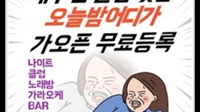 사랑한 고객만족 100% 감동을 선사하겠습니다 부산고구려 주대 부산해운대고구려