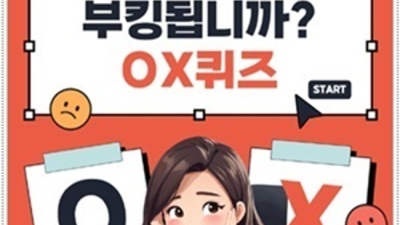 해운대그랜드 잘하는 해운대오션 푸싱문의 알아서 잘 모실께요