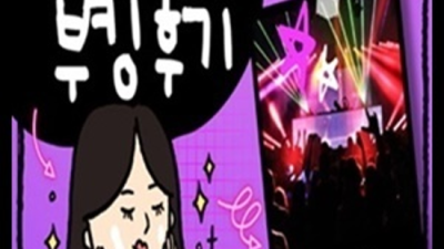 해운대오션타워룸 가질 수 있는 서비스맨 무엇이든 오픈하겠습니다 해운대클럽