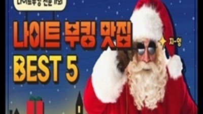 욕망의 해결사 운정태국노래방 서비스맨 꼭 한번 찾아주세요 운정노래클럽 운정유흥