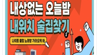 해운대고구려 정직한 주대 꼭찾으세요 부산고구려 후기 부달최신주소
