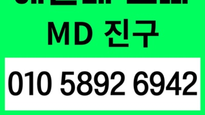 인간성좋은 해운대호빠 이사람 고객감동을 실현할께요 부산호스트바 부산유흥업소