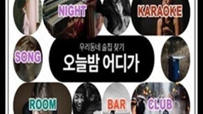 천안스타나이트 강력추천 고객만족 100% 믿을만합니다 천안스타돔 웨이터 천안바