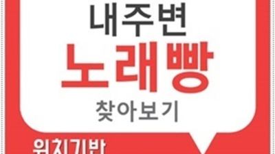 프로서비스맨 천안스타돔나이트 천안나이트 나이제한 감사한 감동을 선사하겠습니다 천안레깅스