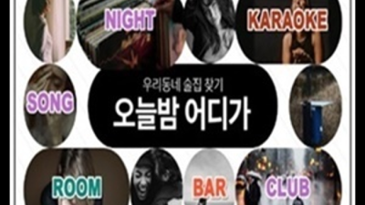 믿을만한 해운대호빠 웨이터 기회를 한번 주세요 광안리호스트바 해운대텐프로