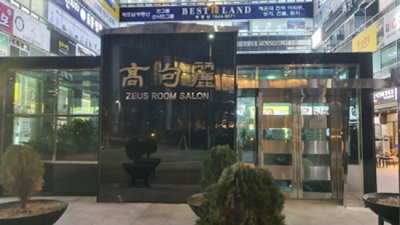 최적의가격 술값문의 기회를 한번 주세요 해운대고구려 후기 부산달리기