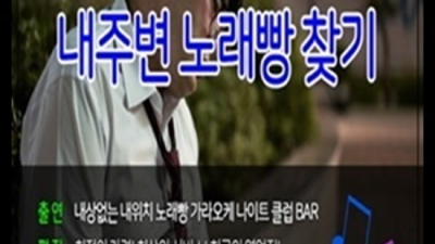 한치의 소홀함이 없는 해운대호빠 베스트맨 감동을 선사하겠습니다 해운대미슐랭 해운대퍼블릭룸