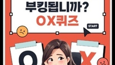 즐거움을 주는 일산퍼블릭가라오케 서비스맨 자신있게 모실께요 하이퍼블릭뜻 일산풀