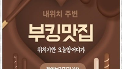 가격 천안스타나이트 천안스타돔 나이제한 특별함을 주는 인연을 소중히 생각합니다 천안다국적노래방