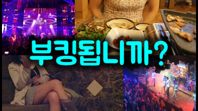 부산아시아드나이트 완벽 가이드: 꼭 가봐야 할 이유와 재미있게 노는 법