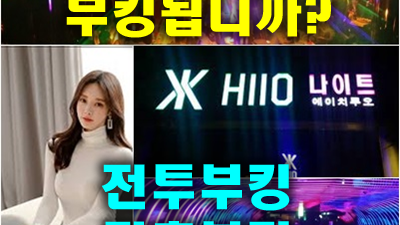 단순함 속의 행복: 작은 것의 감사와 강남 나이트에서의 삶의 미학