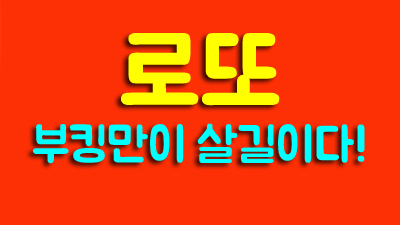 상봉동한국관나이트 불멸의 열정 부킹: 영원한 청춘의 비밀