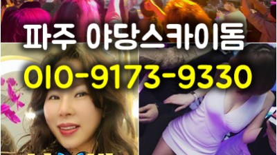 야당스카이돔나이트 행동으로 빛나는 밤: 마음만을 가지고 있어서는 안된다